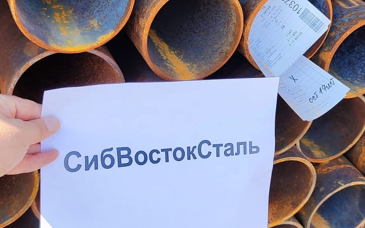 Отгрузка8
